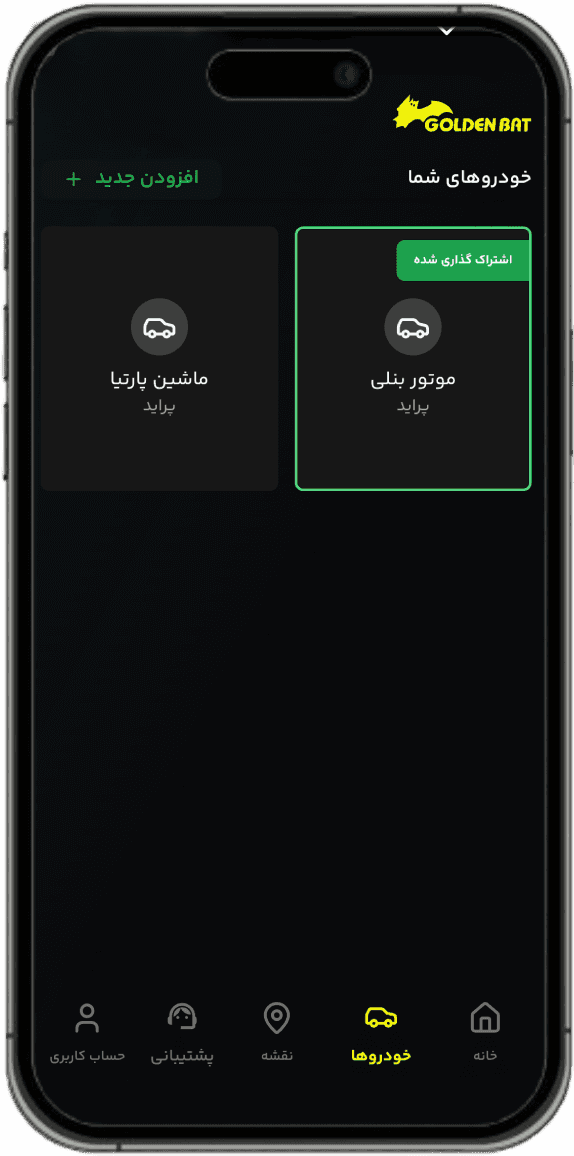 App feature screenshot