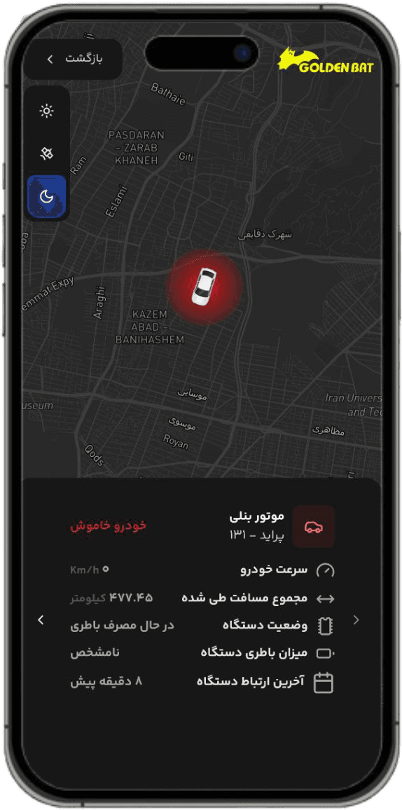 Phone displaying app